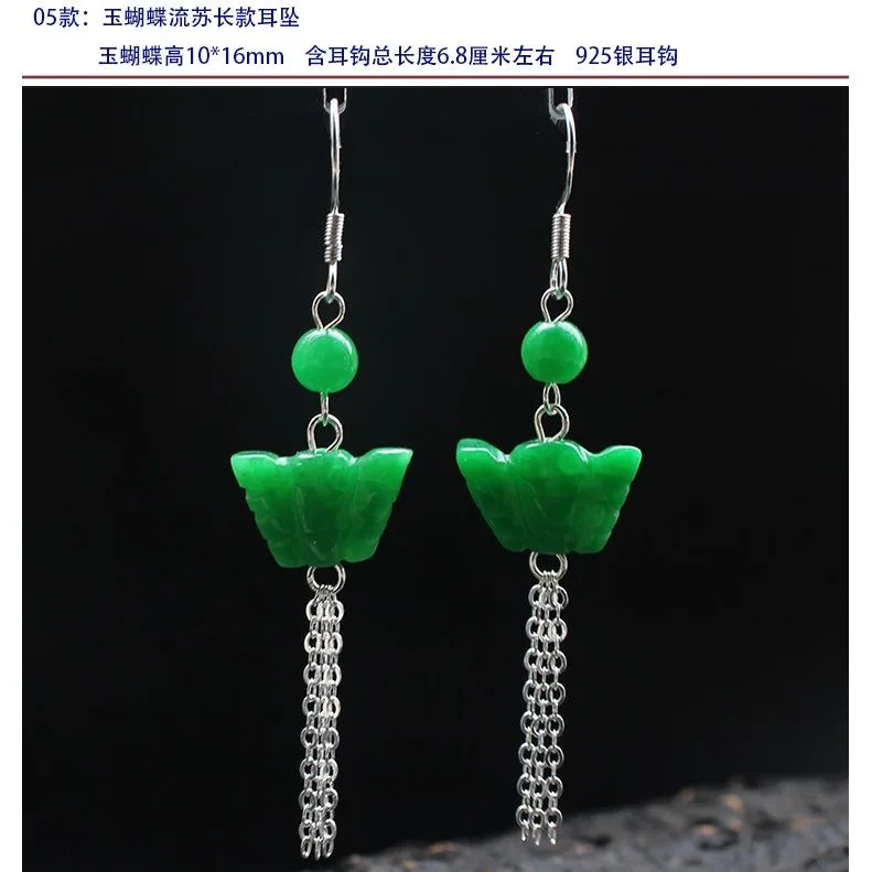 Customized Natural Green Jade  - Women Fashion Jewellery review and price